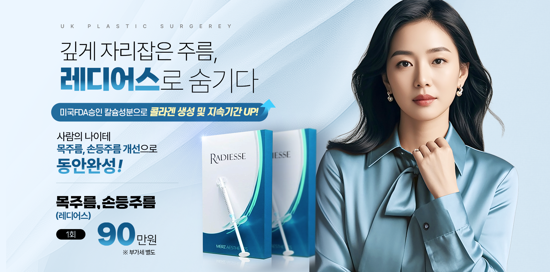 레디어스이벤트