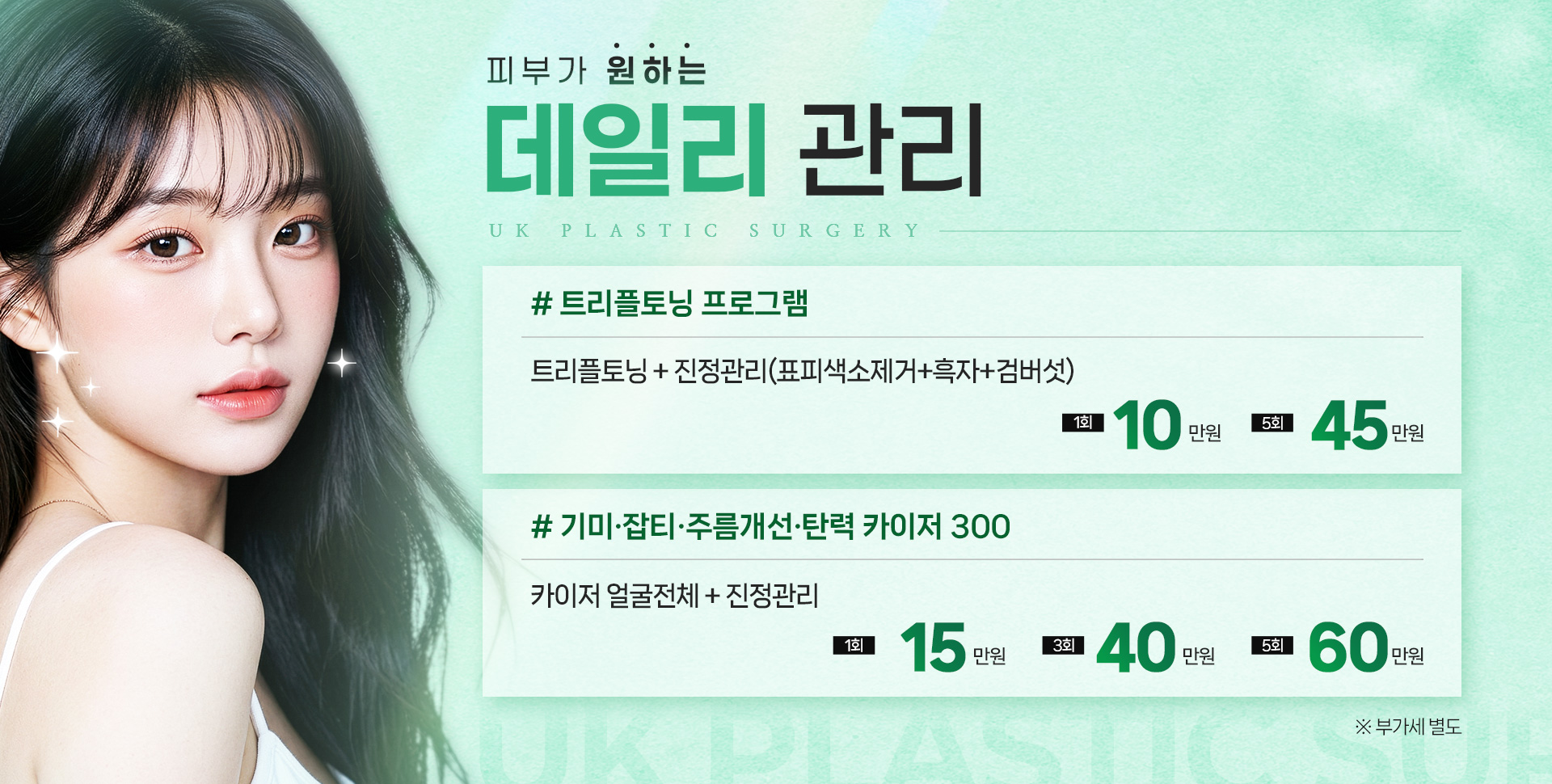 카이저 데일리관리